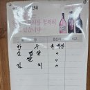 기산약수촌 이미지