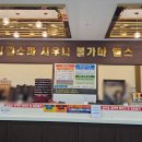 관저힐스파1 이미지