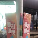 제주서문시장 이미지