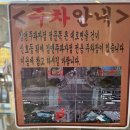 진영제2빌딩 화장실 | 김해진영빵집, 우유생크림케이크가 맛있는 김앤주과자점 진영점 진영베이커리카페추천