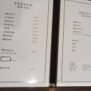 콩밭골 순두부