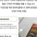 달달문