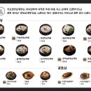 역삼한방삼계탕