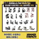 개포투엑스휘트니스 이미지