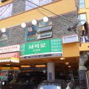 경복궁 한식 맛집 사직로 숯불갈비&amp;냉면 후기