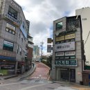 잉글리시아이영어교습소
