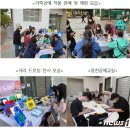 서울양천구학교밖청소년지원센터 뉴스1