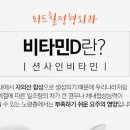 비타민외과의원 이미지