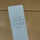 무악다솜방 네이버블로그