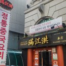 만강홍 티스토리