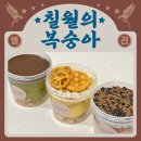 비건 빵빵이네 이미지