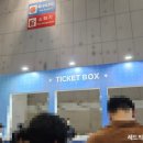 뽑스타 | 호요랜드 2025 방문한 후기 금요일 A조 타임!