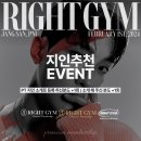 라이트짐 이미지