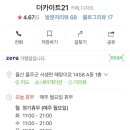 더카이트21