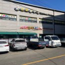 신토불이 정육식당 이미지