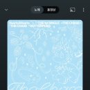 진식탁