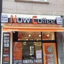 나우커피원당점