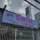 송뮤직스튜디오