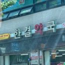 다영약국 네이버블로그