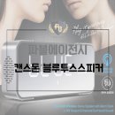 파블에이전시 - 서초구 신반포로 27-6 | 파블에이전시