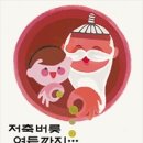 호돌이 이미지