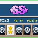 돋을볕