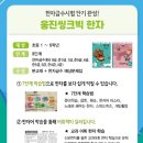 남춘천초등학교 이미지