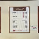 박가뼈다귀 안암점 | 안암동 고대 맛집 혼밥 주차 가능 박가네뼈다귀해장국