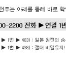 온세식품 이미지