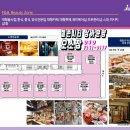 젤존 당구장 이미지