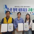 농소2동 행정복지센터 울산제일일보