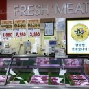평거할인마트 네이버블로그