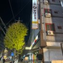 킹콩부대찌개역곡점 이미지