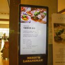 TK 휘트니스 앤 컴퍼니 | 전주 한옥마을 호텔, 라한호텔 전주