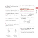 [이벤트] 서가영 선생님 편입 생물학 컴백 이벤트[마감] 이미지