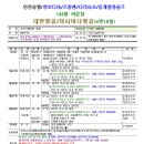 명문힐링센터 이미지