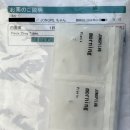 자스민 동물병원 이미지