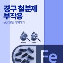 미사늘편한내과의원 이미지