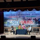 글로벌가족문화학교