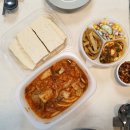 찌지미포차 이미지