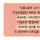 포인사이트 이미지