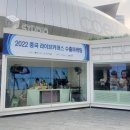 주식회사 아이콰