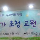 부산두레학교 이미지