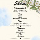 가스트