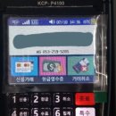 제이와이정보통신 이미지