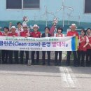 클린환경제주 이미지