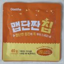 [배달 치킨] 굽네치킨 맵단짠 칩킨 치킨 볼케반반 시카고 피자