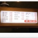 촌골닭갈비&신통치킨 이미지