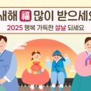 행복이가득한약국 이미지