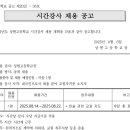 [급구]수지 미술시간강사 이미지